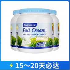 【快线】【新西兰直邮包邮】Maxigenes 美可卓 全脂成人牛奶粉 1公斤x3罐/箱【收件人身份证必须上传】【收件人身份证必须上传】【新疆、西藏、内蒙古、青海、宁夏、海南、甘肃,需加收运费】 【快线】【新西兰直邮包邮】Maxigenes 美可卓 全脂成人牛奶粉 1公斤x3罐/箱【收件人身份证必须上传】【收件人身份证必须上传】【新疆、西藏、内蒙古、青海、宁夏、海南、甘肃,需加收运费】
